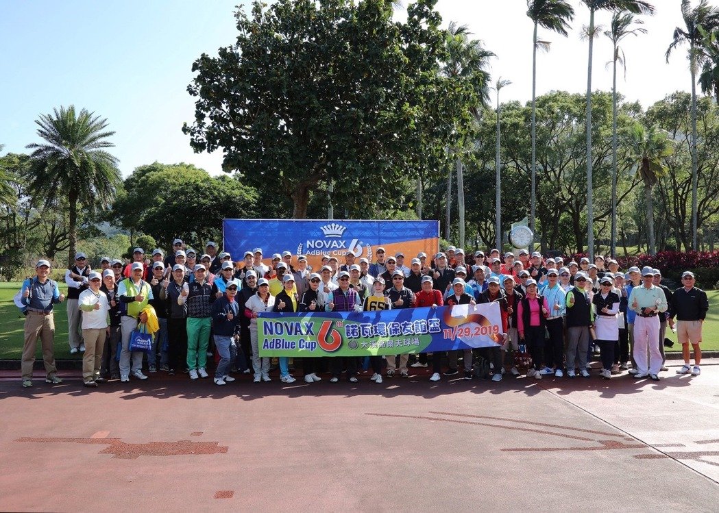The 6 th NOVAX AdBlue® Cup lively start at Daxi golf course on 29-Nov, 2019