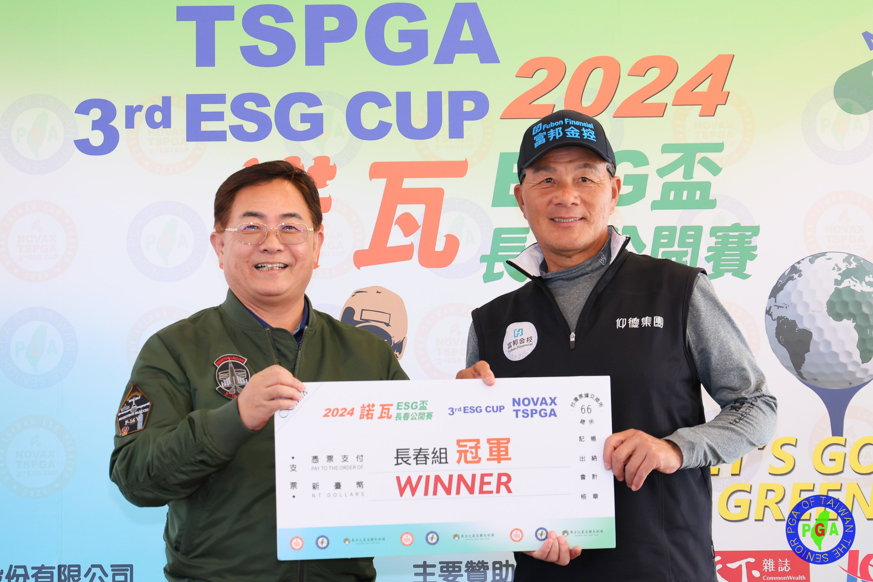 盧建順12步香蕉球神推抓鳥 諾瓦ESG盃長春公開賽稱王